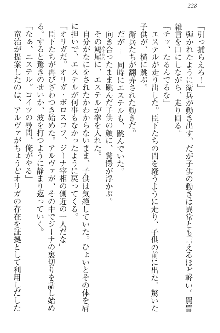 エロ勇者転生 召喚の巫女も姫騎士も淫魔族も!, 日本語