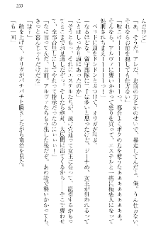 エロ勇者転生 召喚の巫女も姫騎士も淫魔族も!, 日本語