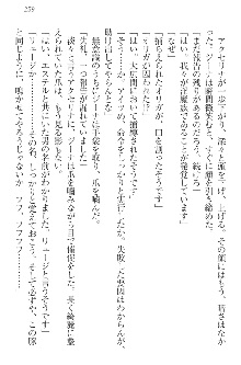 エロ勇者転生 召喚の巫女も姫騎士も淫魔族も!, 日本語