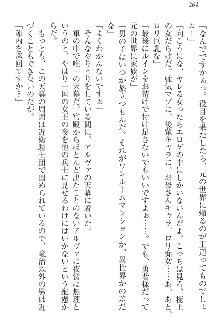 エロ勇者転生 召喚の巫女も姫騎士も淫魔族も!, 日本語