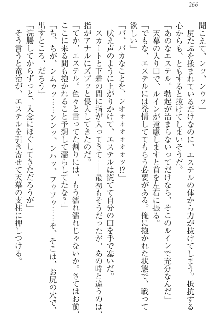 エロ勇者転生 召喚の巫女も姫騎士も淫魔族も!, 日本語