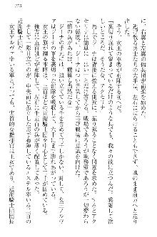 エロ勇者転生 召喚の巫女も姫騎士も淫魔族も!, 日本語