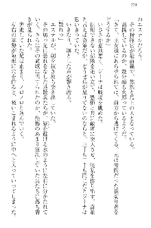 エロ勇者転生 召喚の巫女も姫騎士も淫魔族も!, 日本語