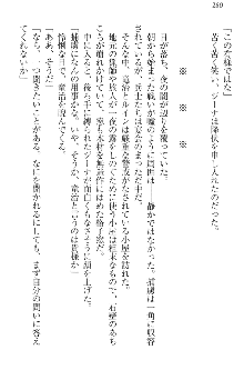 エロ勇者転生 召喚の巫女も姫騎士も淫魔族も!, 日本語