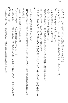 エロ勇者転生 召喚の巫女も姫騎士も淫魔族も!, 日本語