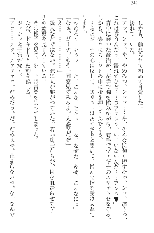 エロ勇者転生 召喚の巫女も姫騎士も淫魔族も!, 日本語