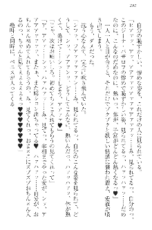 エロ勇者転生 召喚の巫女も姫騎士も淫魔族も!, 日本語