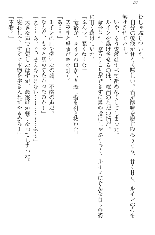 エロ勇者転生 召喚の巫女も姫騎士も淫魔族も!, 日本語