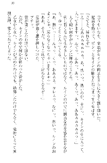 エロ勇者転生 召喚の巫女も姫騎士も淫魔族も!, 日本語