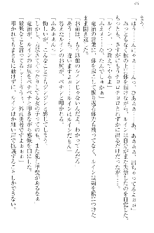 エロ勇者転生 召喚の巫女も姫騎士も淫魔族も!, 日本語