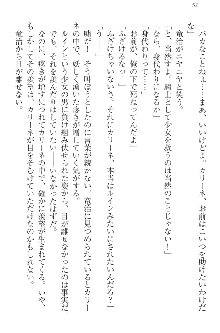 エロ勇者転生 召喚の巫女も姫騎士も淫魔族も!, 日本語