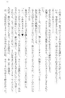 エロ勇者転生 召喚の巫女も姫騎士も淫魔族も!, 日本語