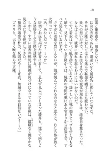 シュラバババ!! 生徒会長VS幼なじみ, 日本語