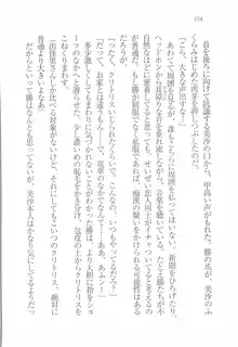 メイドなります! 彼女は幼なじみ, 日本語