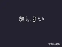 ロリエルフ エリちゃんとのえっちな生活, 日本語