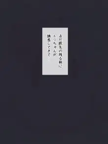 ロリエルフ エリちゃんとのえっちな生活, 日本語