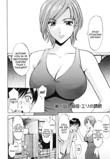 Yuuwaku no Toshiue Apartment Ch.1-2, English