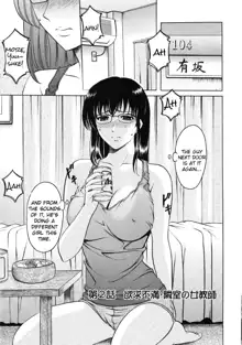 Yuuwaku no Toshiue Apartment Ch.1-2, English