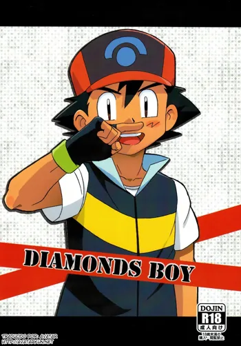 DIAMONDS BOY (decensored), Español