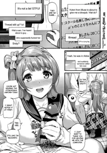 Kotori no Yukue | Kotori's Whereabouts, English