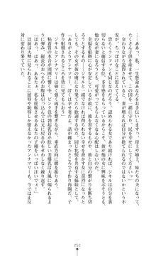 解放姫アンナマリー 若き王子が仕掛ける牝妻開発, 日本語