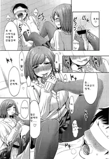 Onee-chan no SM Kouza, 한국어