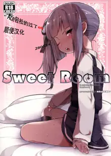 Sweet Room, 中文