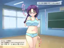 ロリっ娘だらけの性きょういく合宿!, 日本語