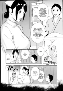 Nurse Fuyuno Chika's other Side, English