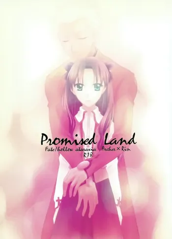 Promised land, 中文