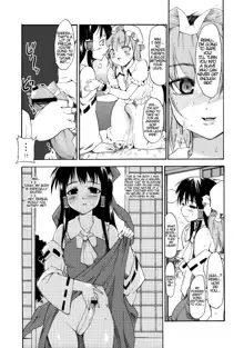 Touhou Ukiyo Emaki Hakurei Reimu, English