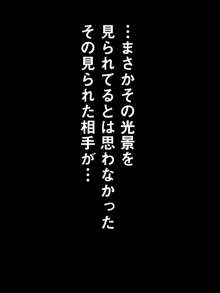 俺の自慢の妹がビッチでバイト先で便子って 呼ばれてるだけじゃなくて、まさかの大事な彼女まで 援交ビッチだった事が判明した件, 日本語