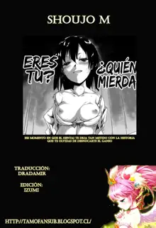 Shoujo M, Español