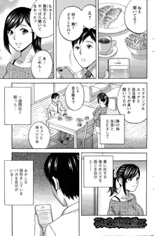 みだら姉妹遊び, 日本語