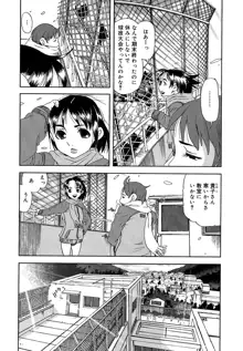 まぐわい, 日本語