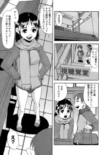 まぐわい, 日本語