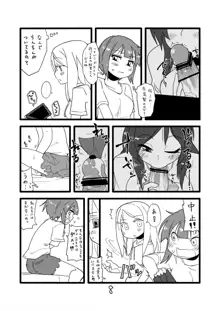 ラブライブ！のエロ漫画, 日本語