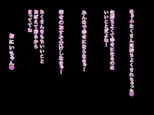 ドスケベな腰つきのハレンチ巨乳J○ネトラレ ～～本当は大好きだった幼なじみと妹～～, 日本語