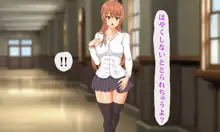 ドスケベな腰つきのハレンチ巨乳J○ネトラレ ～～本当は大好きだった幼なじみと妹～～, 日本語