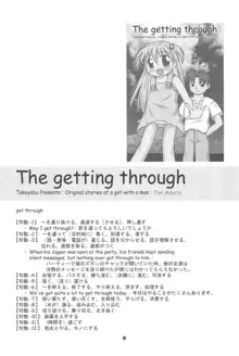 The Getting through, 日本語