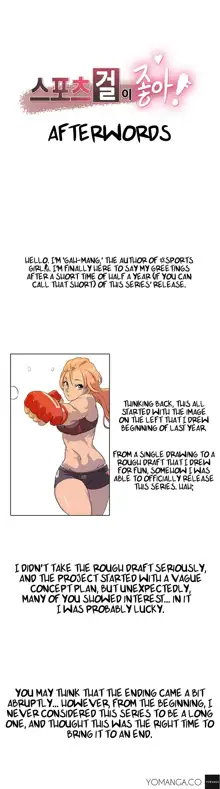 Sports Girl Ch.1-28, English