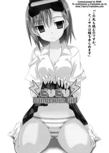 Biribiri Dangerous Girl, English