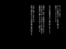 オーク村へようこそ！, 日本語