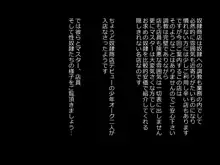 オーク村へようこそ！, 日本語