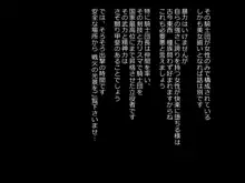 オーク村へようこそ！, 日本語