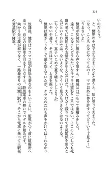 ツンマゾ! ツンなお嬢様は、実はM, 日本語