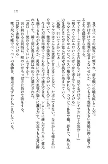 ツンマゾ! ツンなお嬢様は、実はM, 日本語