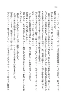 ツンマゾ! ツンなお嬢様は、実はM, 日本語