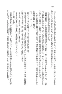 ツンマゾ! ツンなお嬢様は、実はM, 日本語