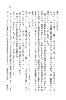 ツンマゾ! ツンなお嬢様は、実はM, 日本語